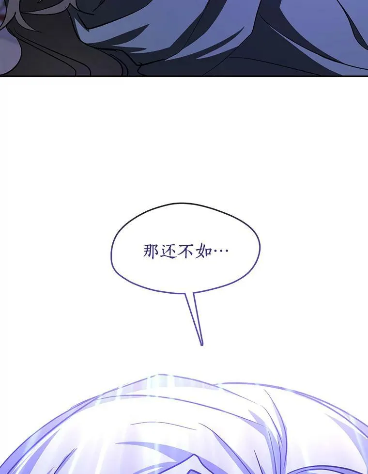 12.血洗公爵府77