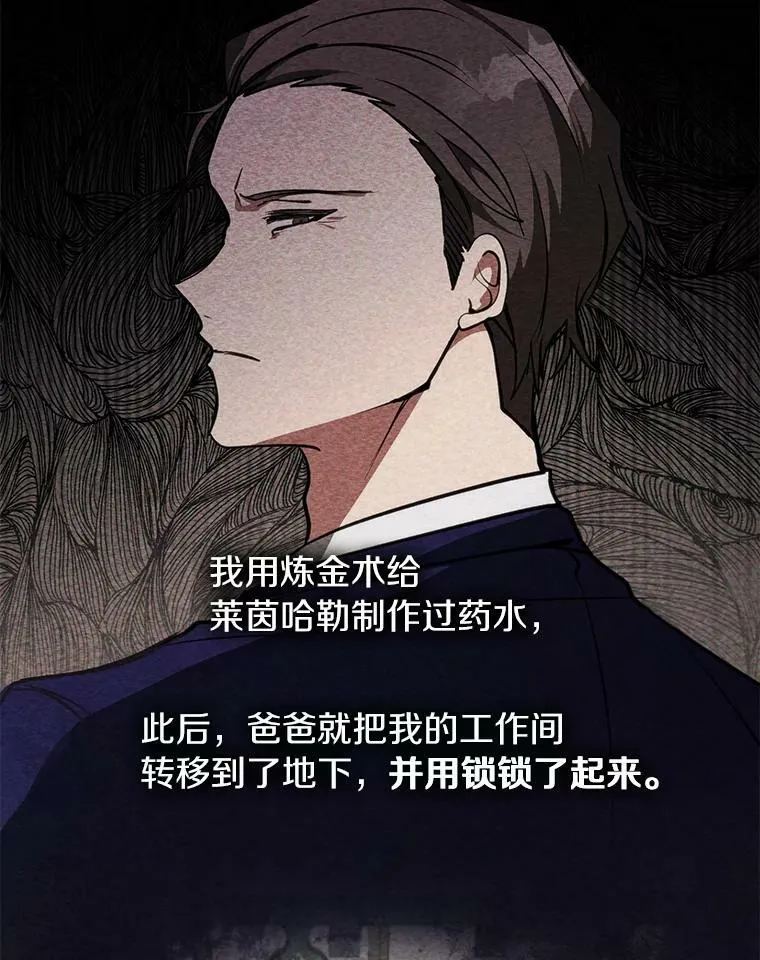 5.面见皇太子56