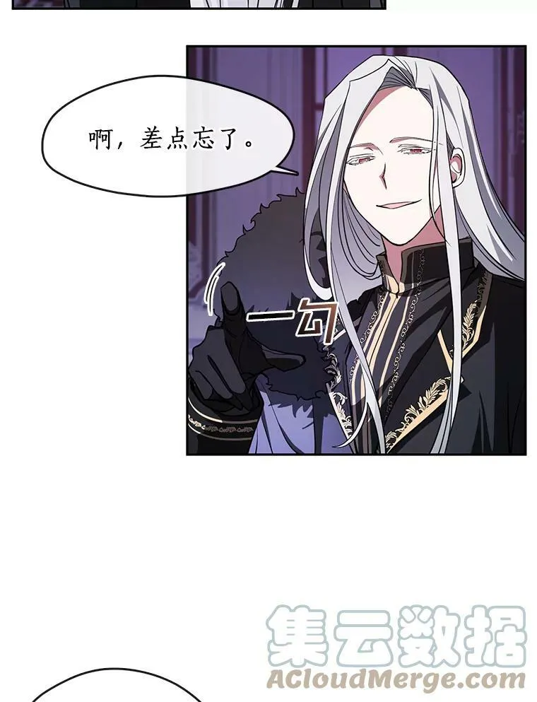 12.血洗公爵府39