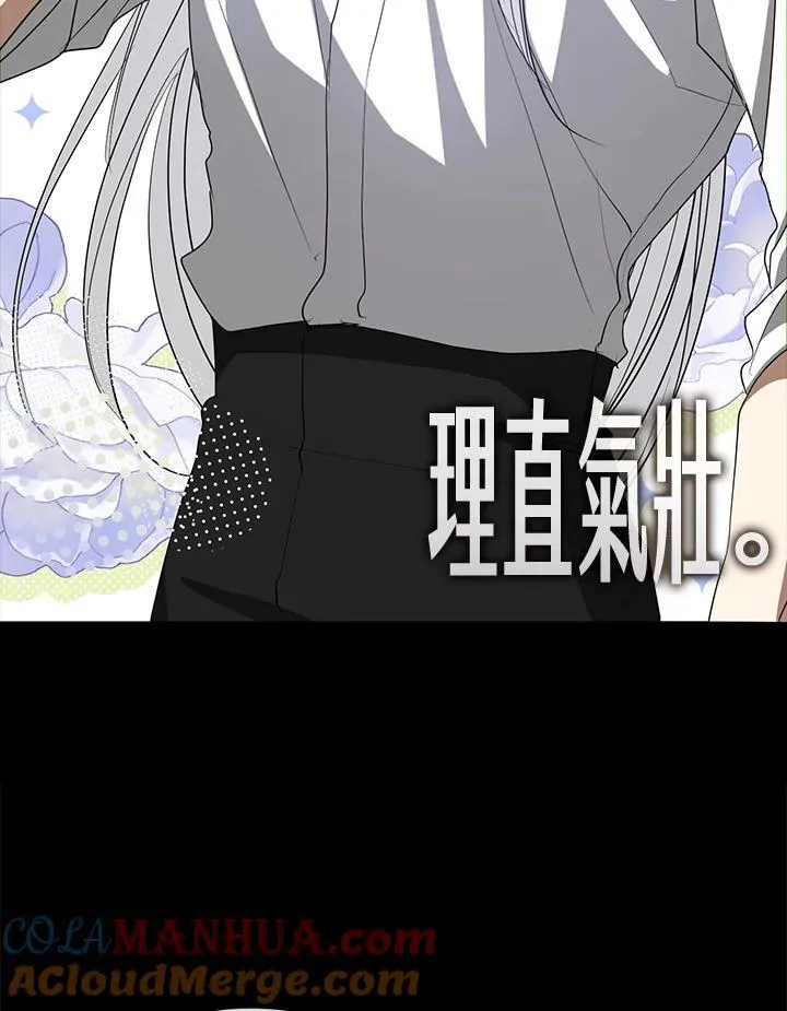 第80话36