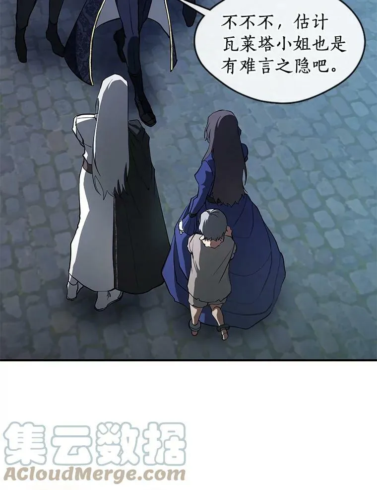 24.又见皇太子66