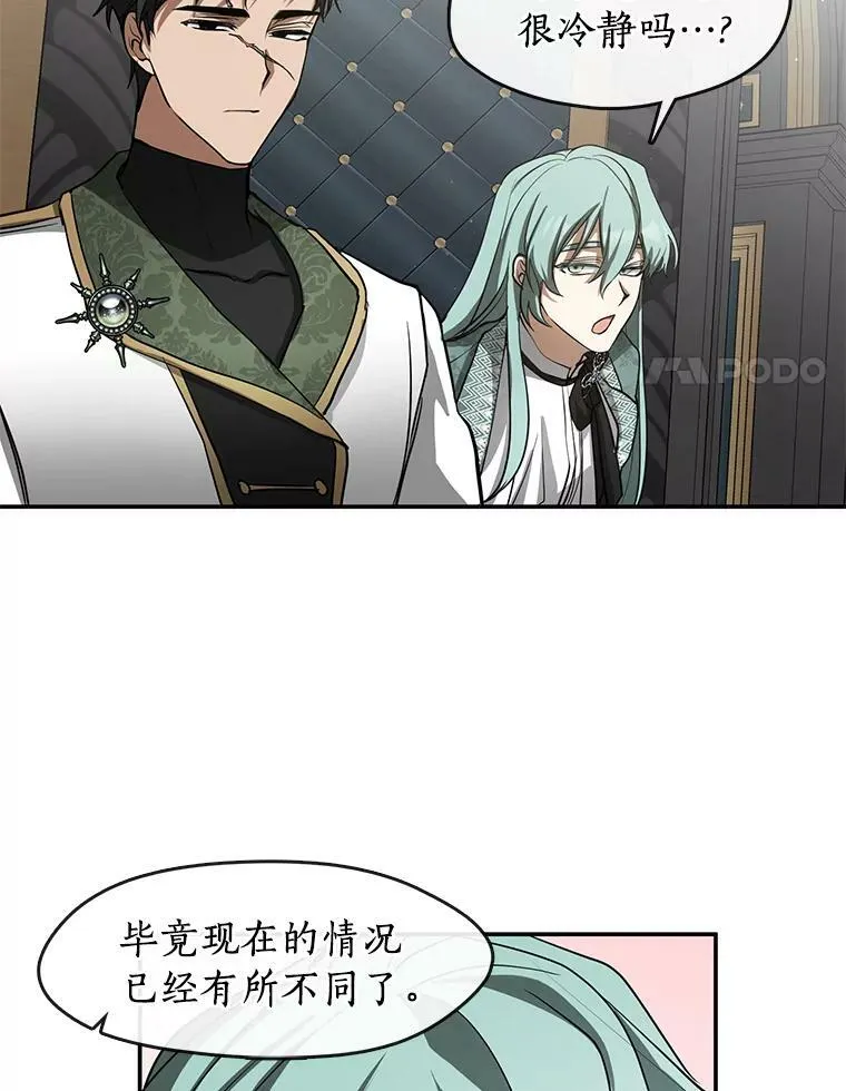 69.嘱托102