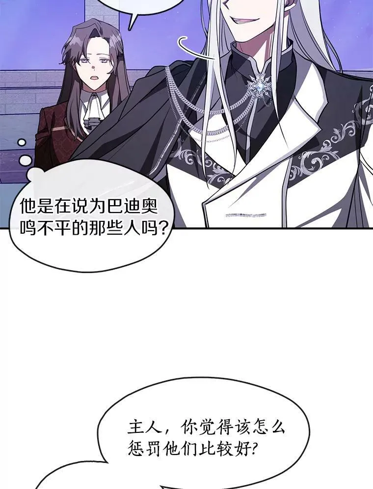 19.舍不得杀她29