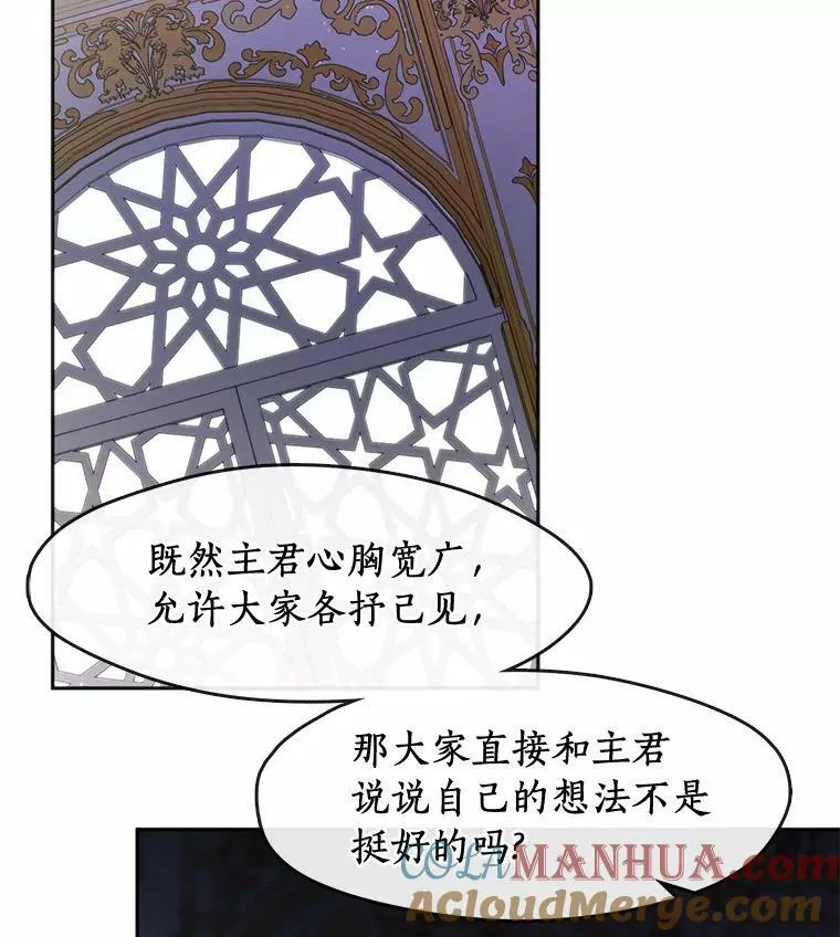 59.都是为了她12
