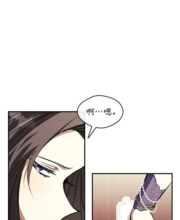 8.何去何从14