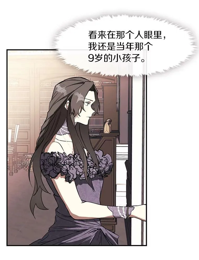 8.何去何从8