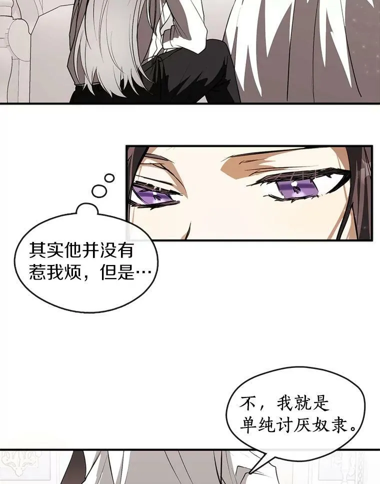 3.被惩罚52