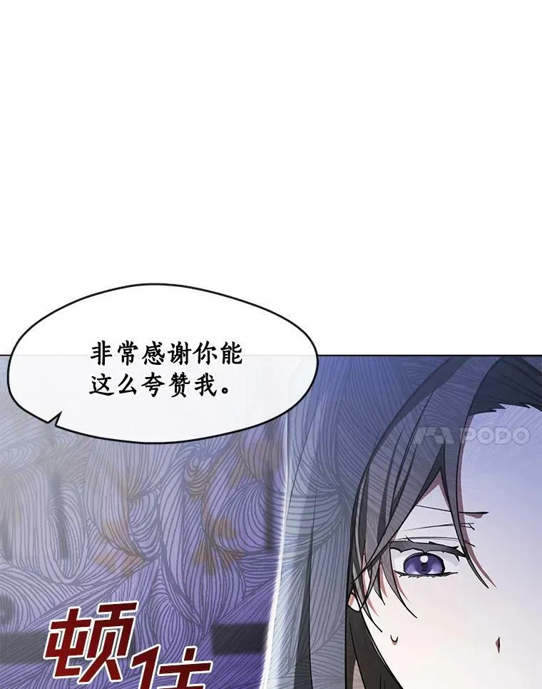 34.来到公爵府50
