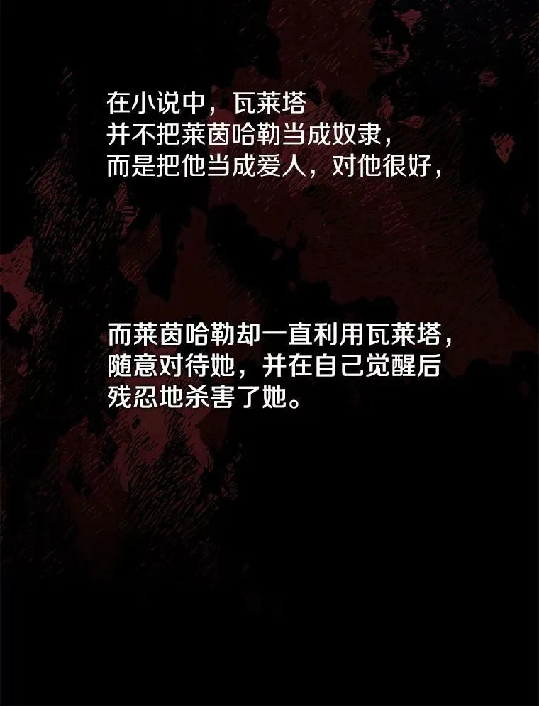 2.做你的奴隶62