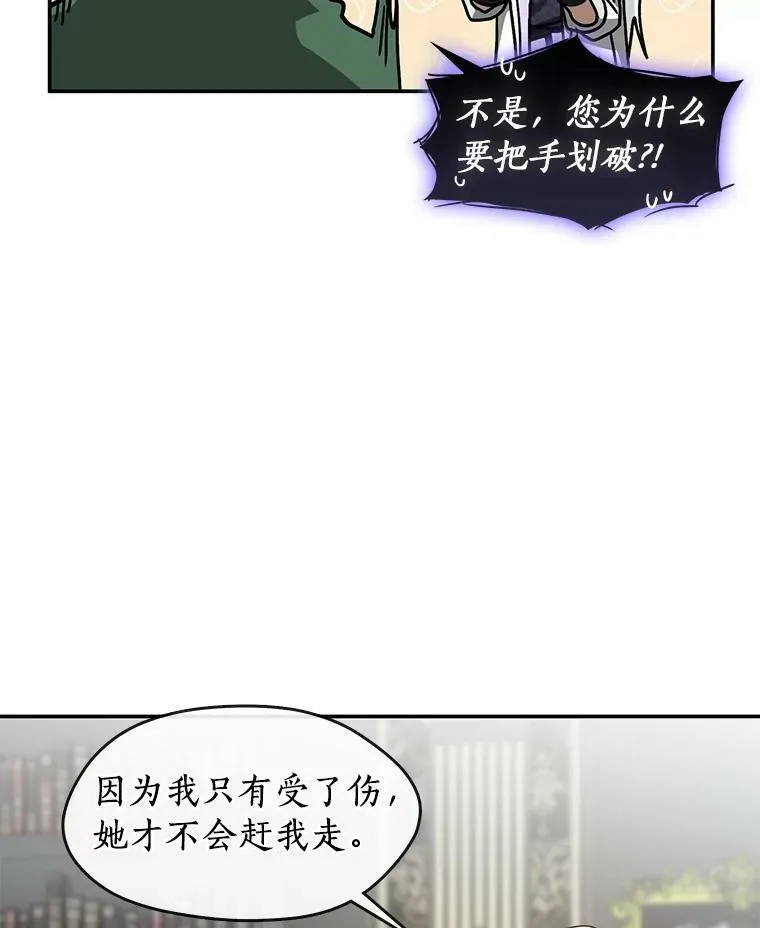 72.戒指75