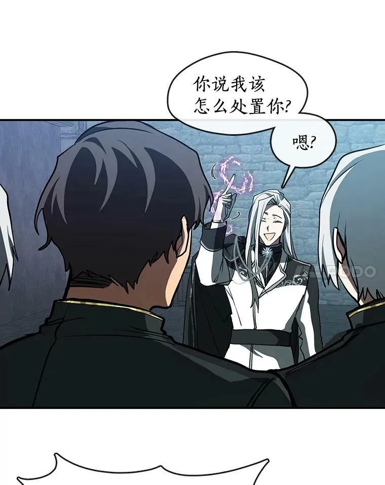 25.警告皇太子16