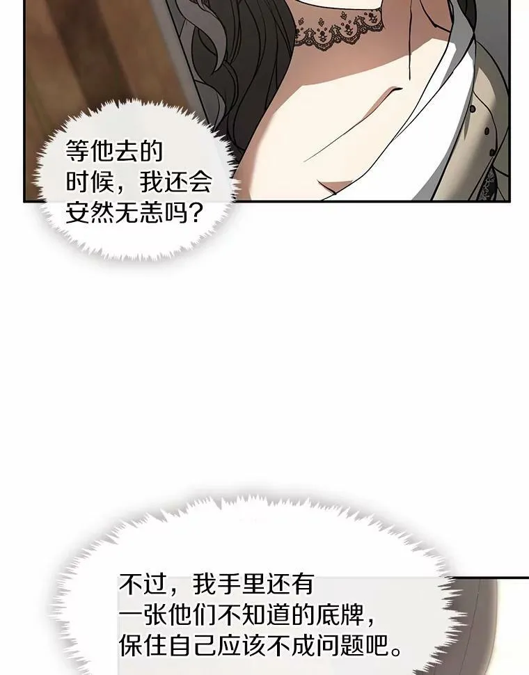 63.前往皇宫37