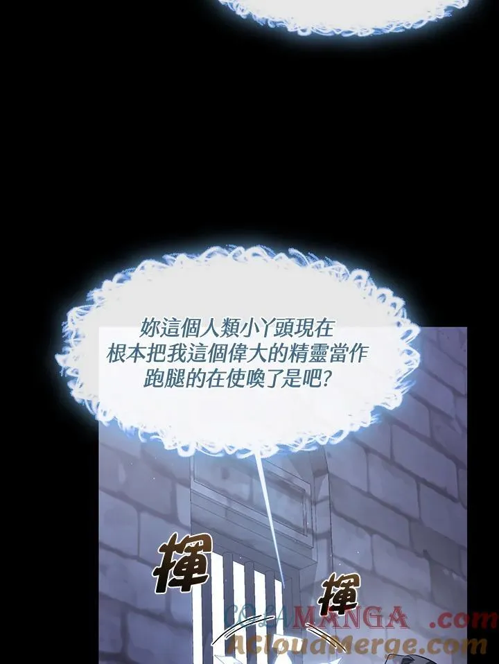 第91话42