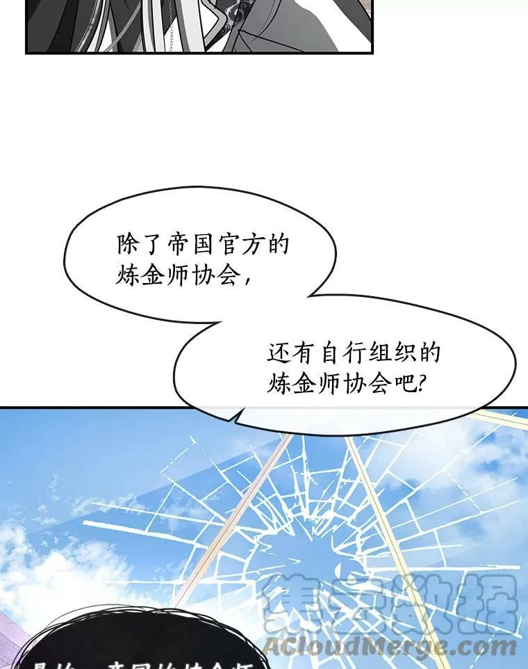 26.逃出魔塔33