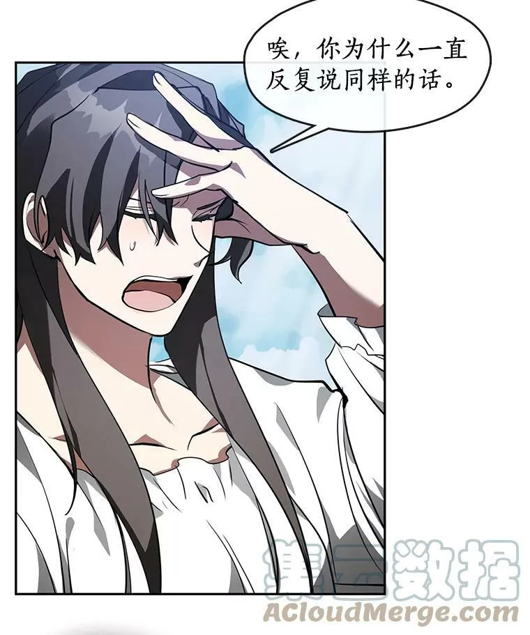 15.叫我的名字6