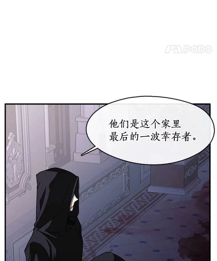 12.血洗公爵府47