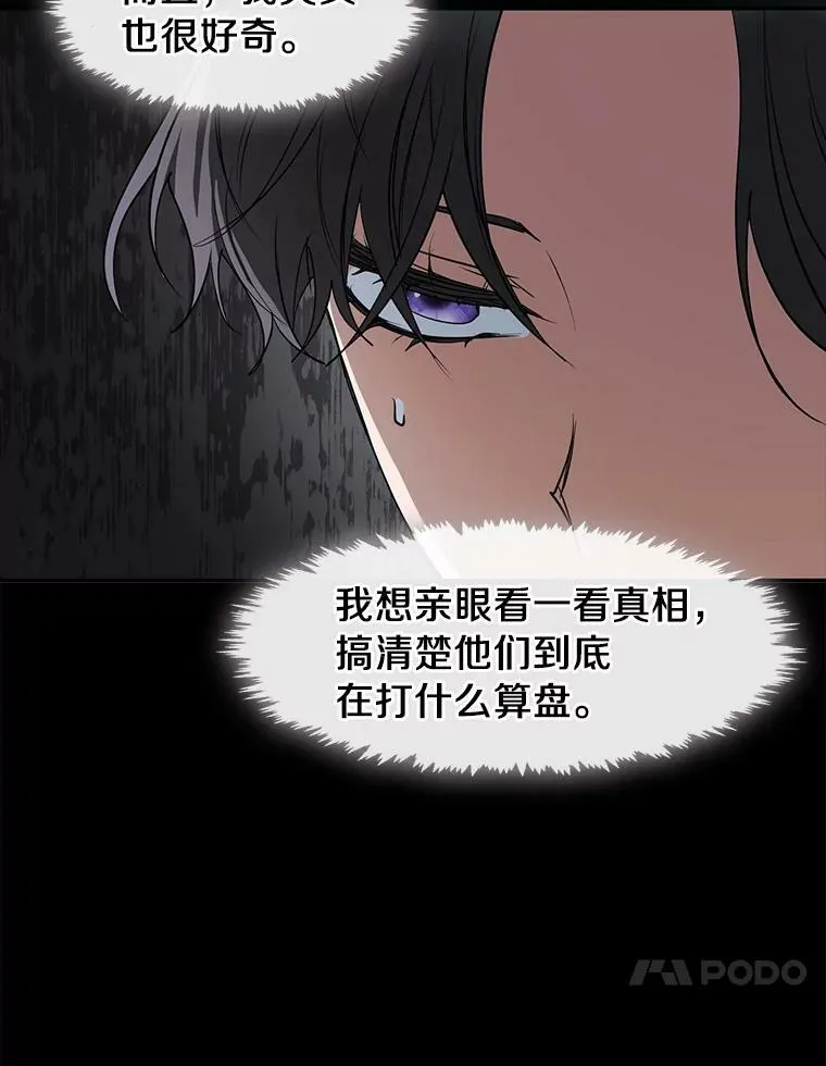 67.寻找蛛丝马迹9