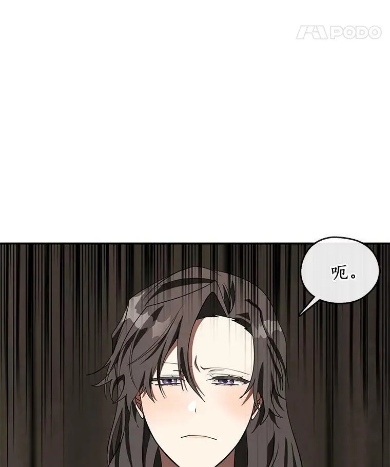 32.达成交易意向64