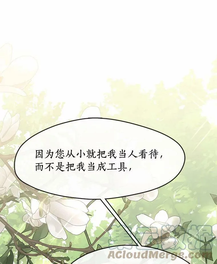 53.拒绝帮助60