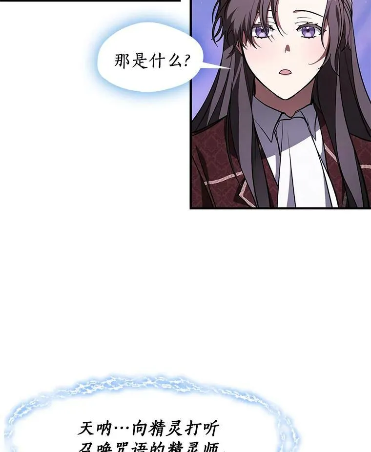 22.她像旁观者2