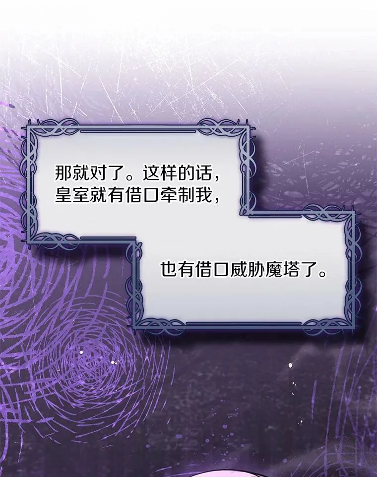 53.拒绝帮助42