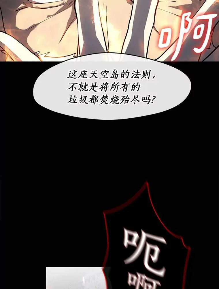 64.梦境25