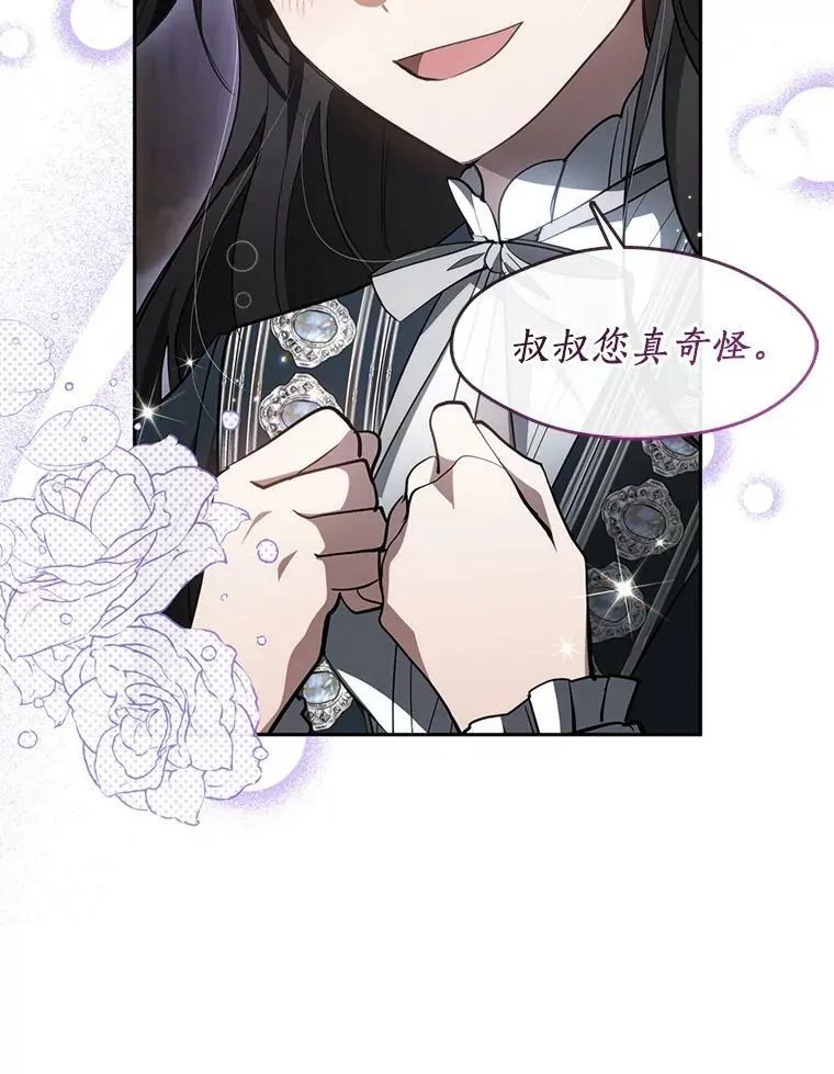 41.皇室宴会1