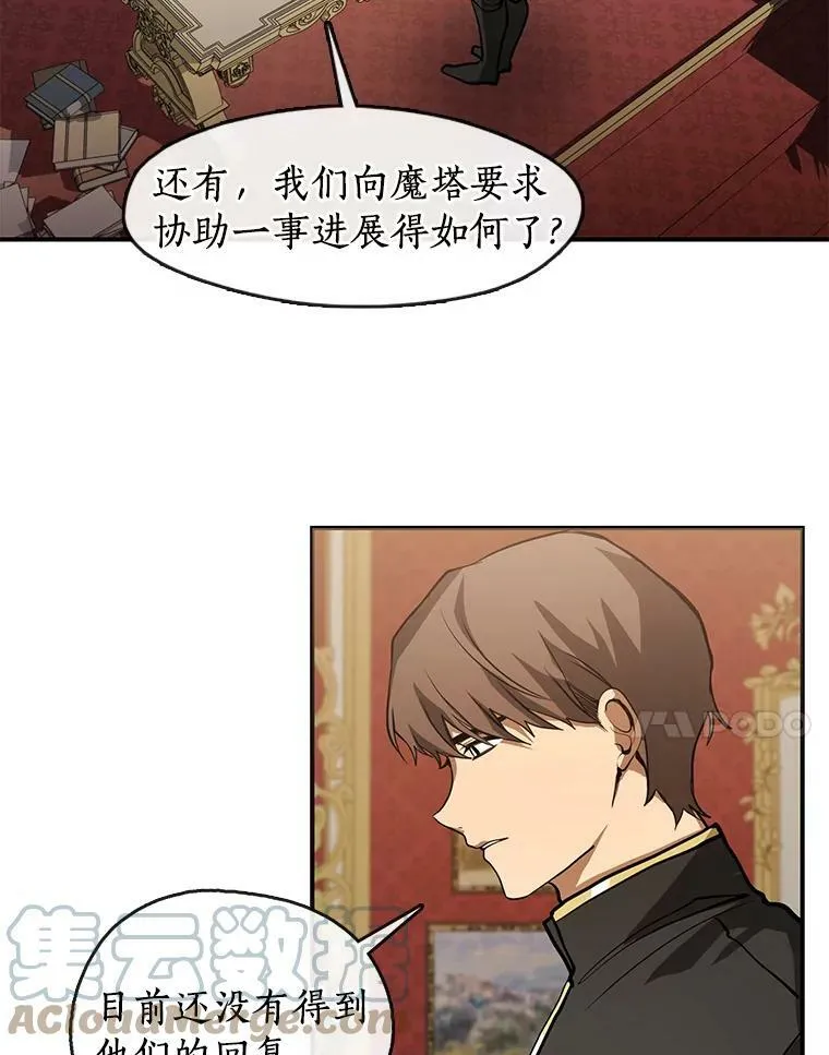 14.初登魔塔6