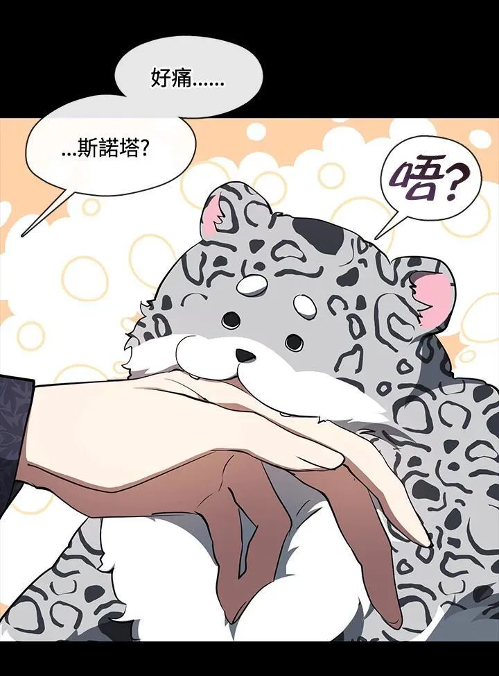 第89话42