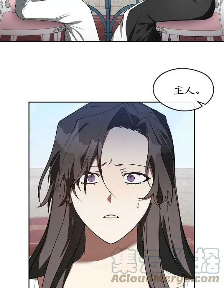 16.囚禁她的原因3