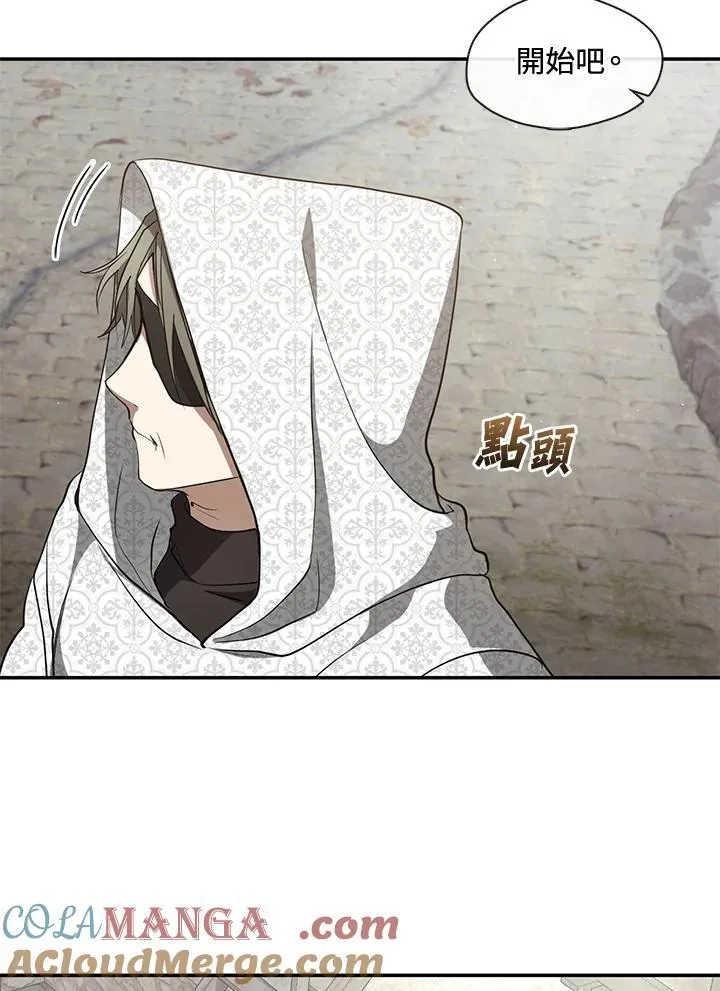 第85话4