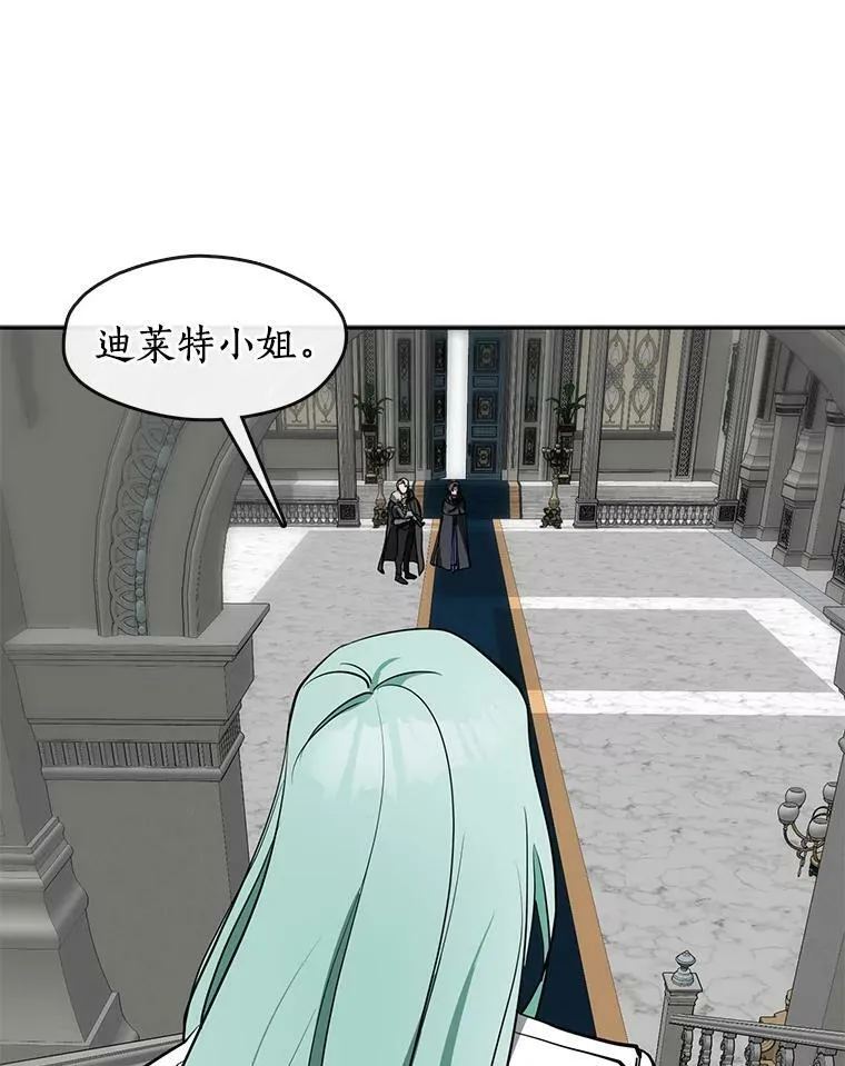 30.炼金师秘密基地50
