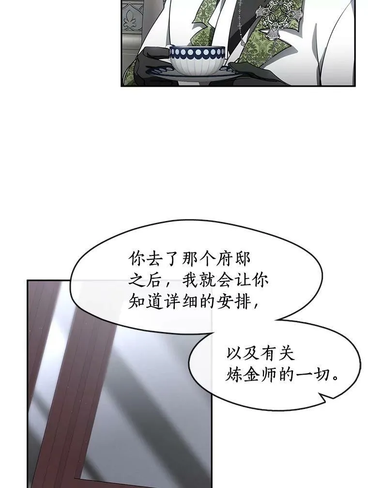 32.达成交易意向28