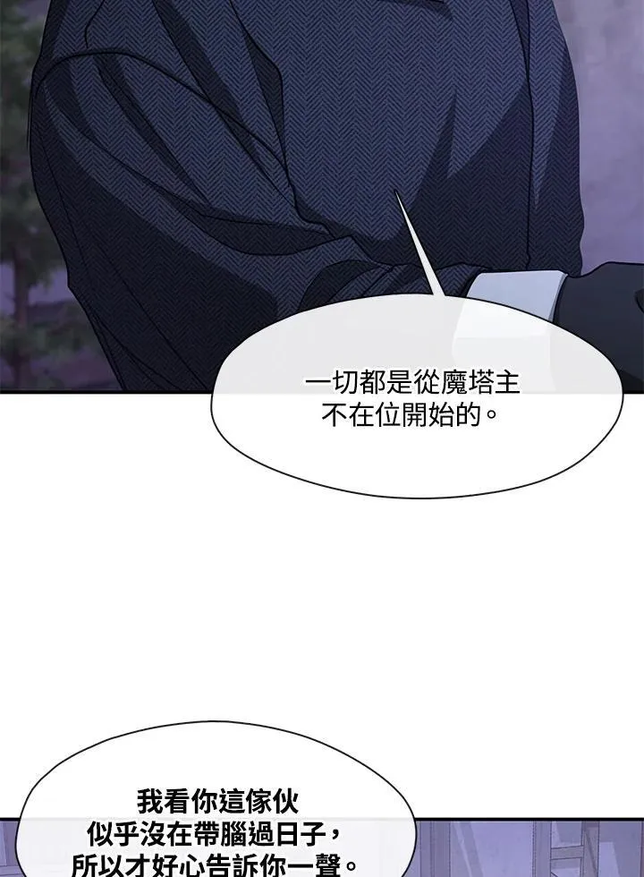 第80话13