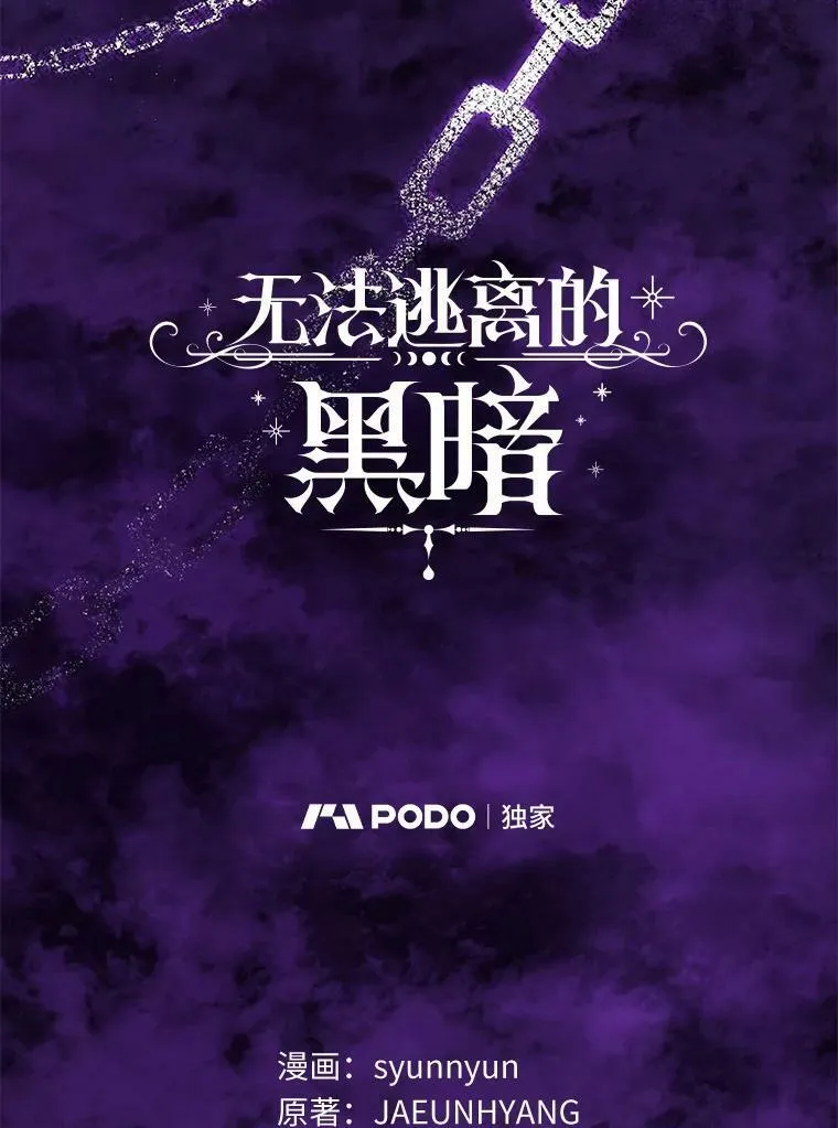 45.梦境27