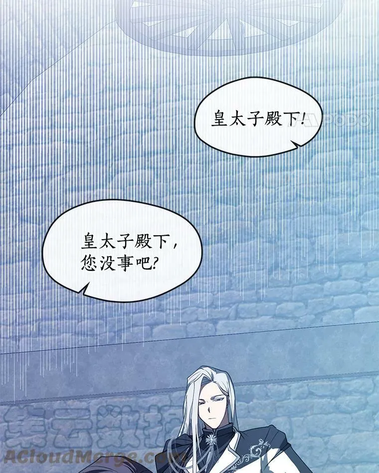 25.警告皇太子27
