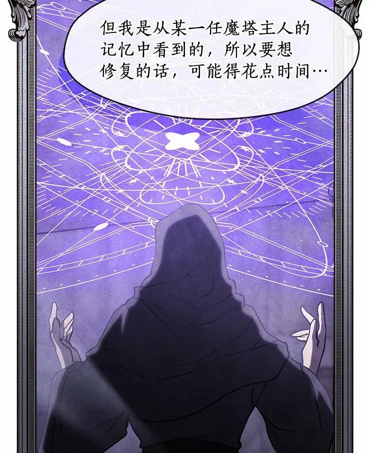 61.畸形的爱35