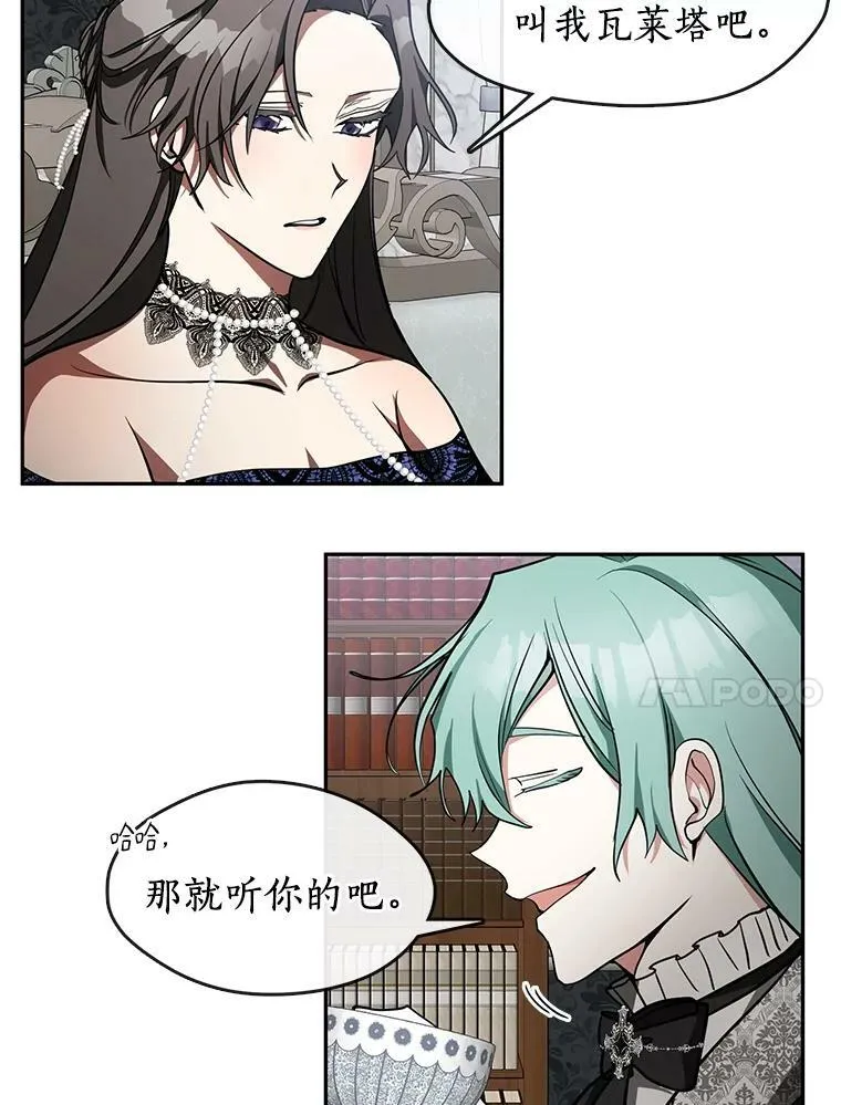35.与公爵交涉44