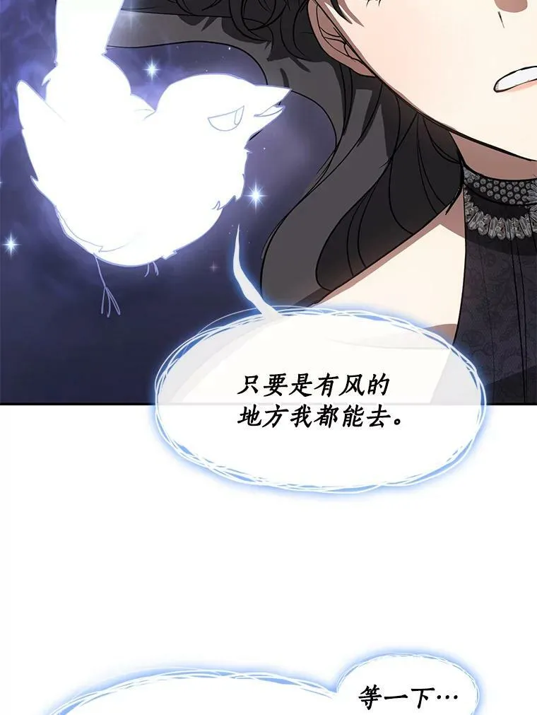67.寻找蛛丝马迹37