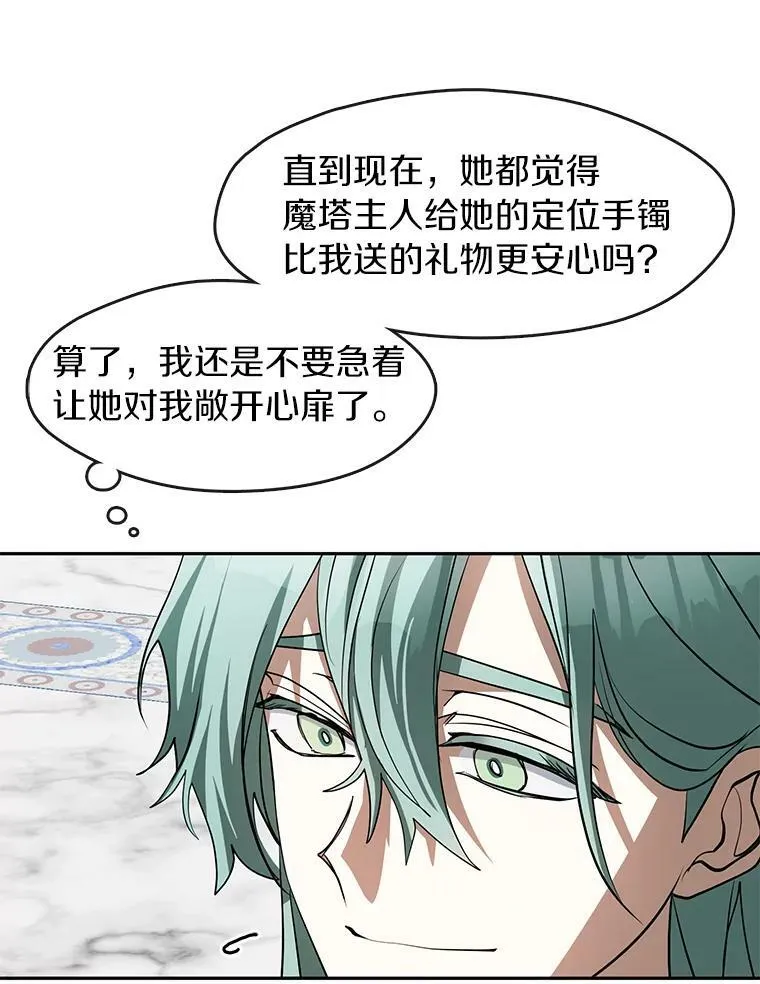 50.安逸43