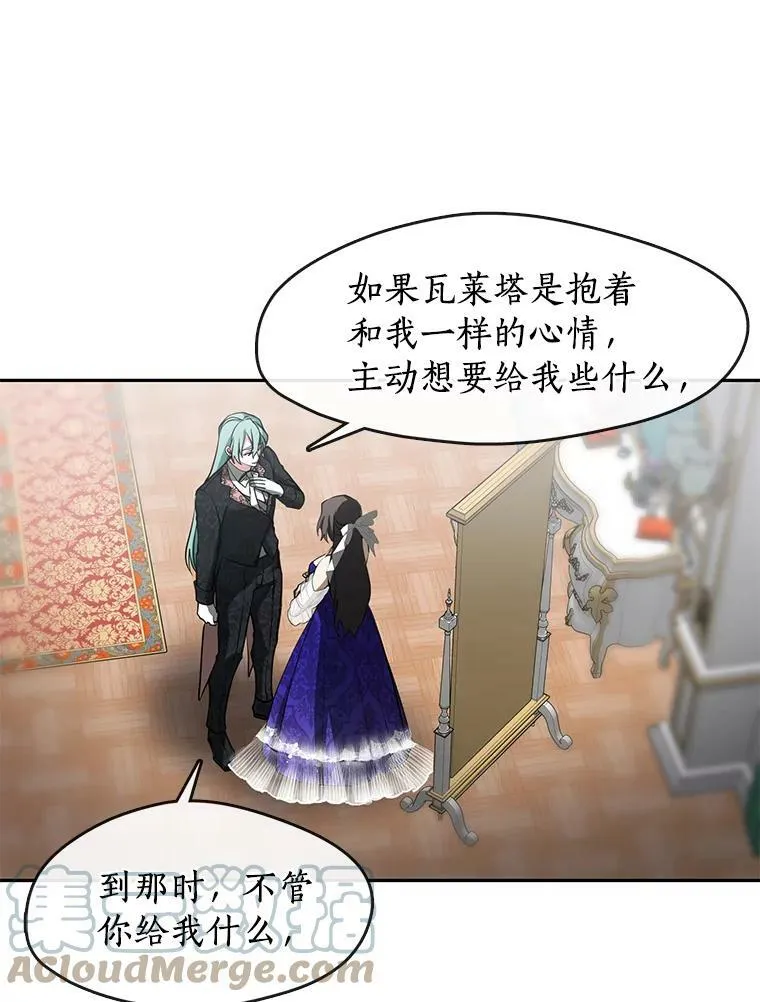 41.皇室宴会12