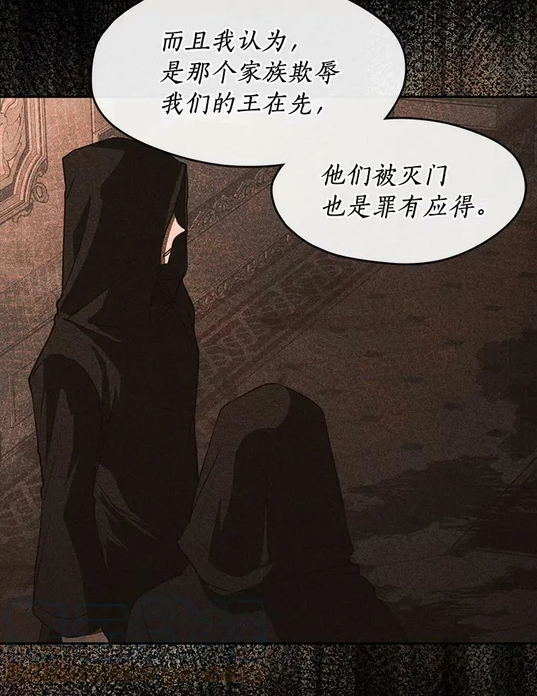 54.你是不是很害怕？12