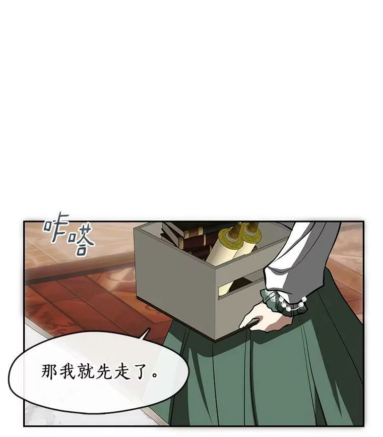 47.保护14