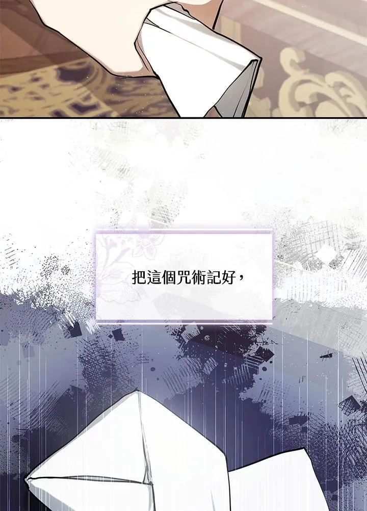 第96话5