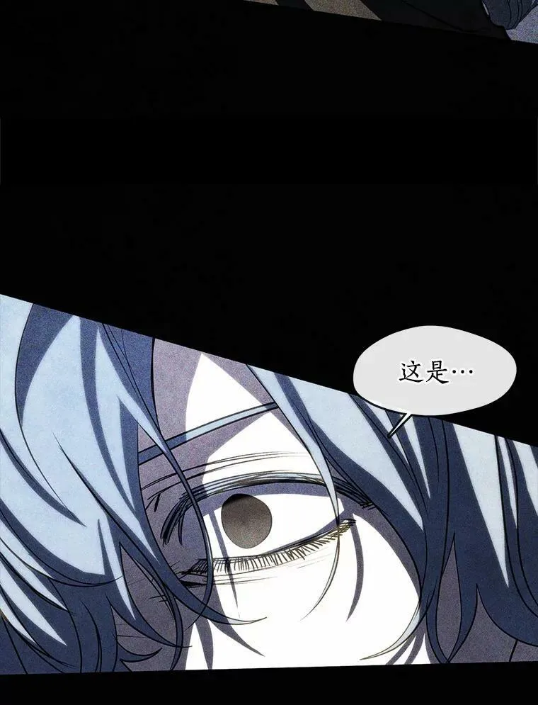 61.畸形的爱79