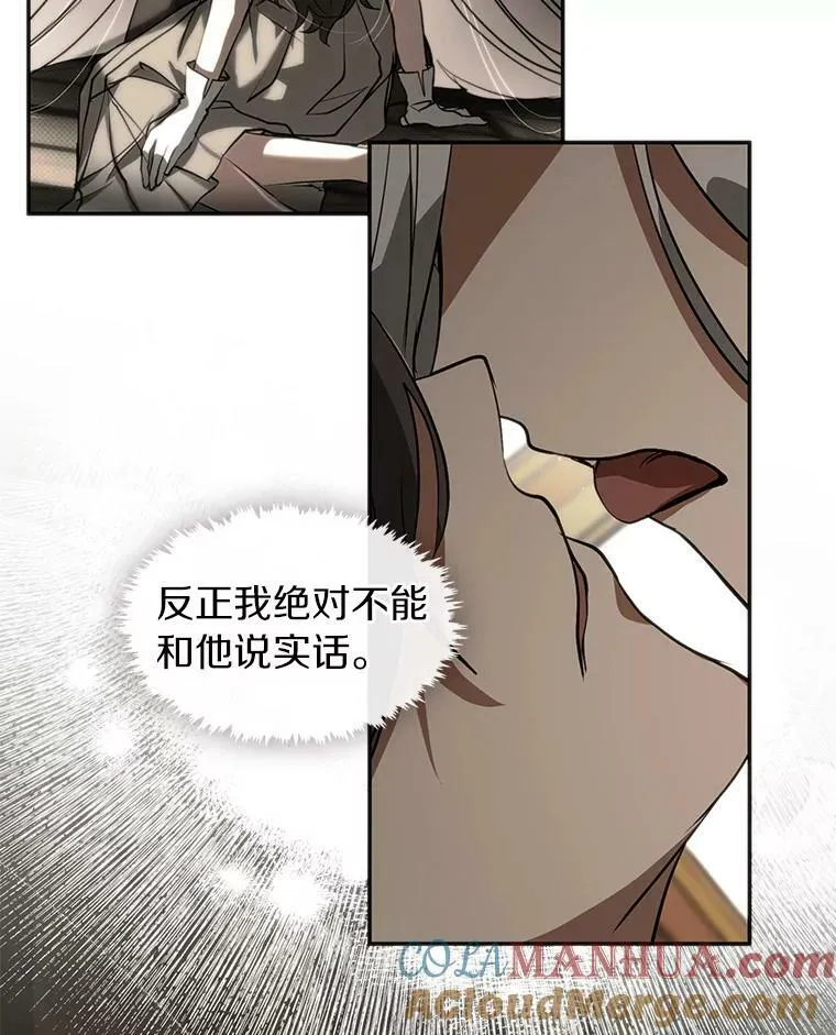 65.你在走神吗？108