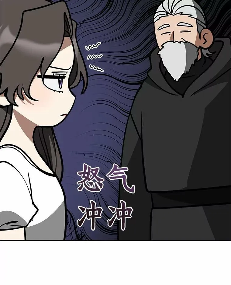 60.项链在哪里？82