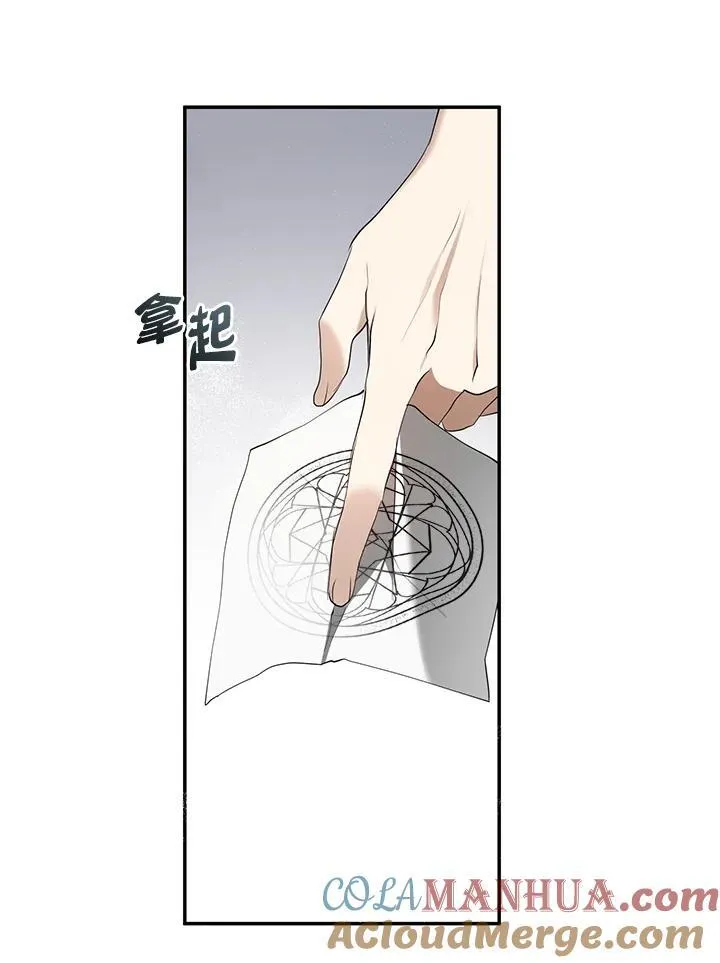第77话76