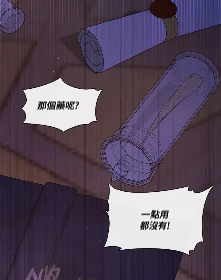 第82话93