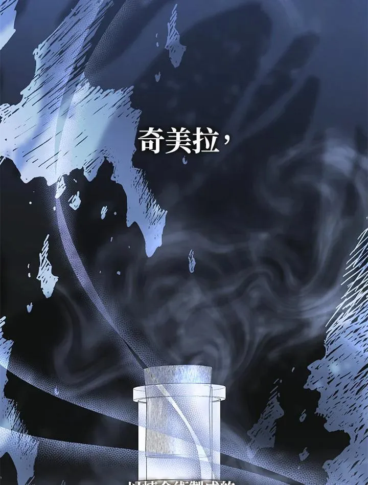 第75话35